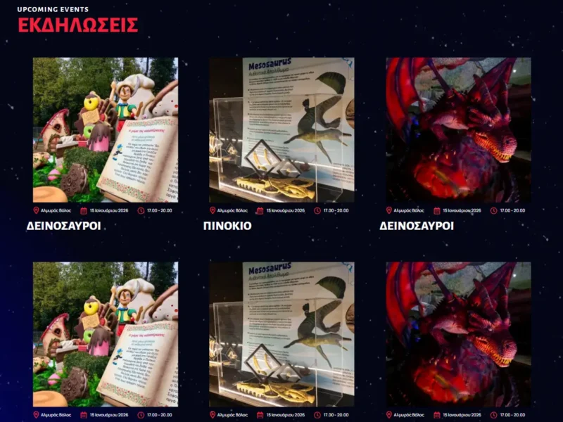 christmass theme park 2025